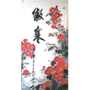 王易霓国画花鸟傲寒字画之家