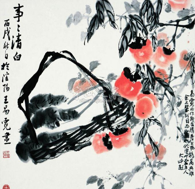 国画家王易霓字画之家