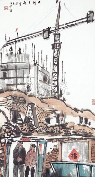 国画家王易霓字画之家