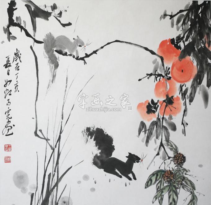国画家王易霓字画之家