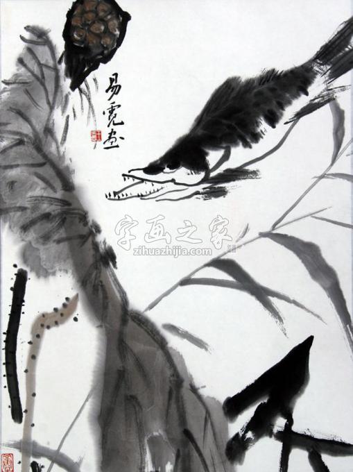 国画家王易霓字画之家