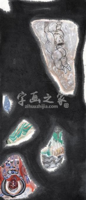 国画家马米娜字画之家