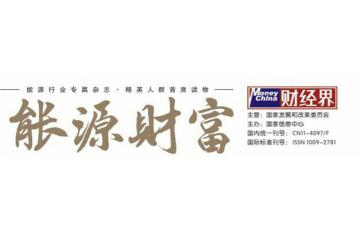 马章乘能源财富字画之家