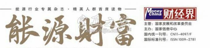 书法家马章乘字画之家