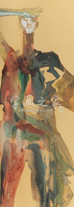 国画家杨洋字画之家
