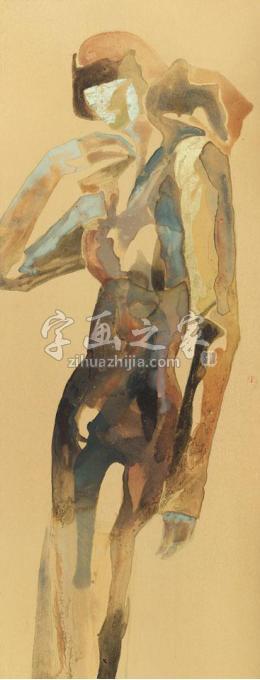 国画家杨洋字画之家