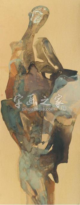 国画家杨洋字画之家