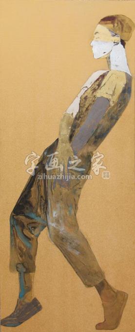 国画家杨洋字画之家