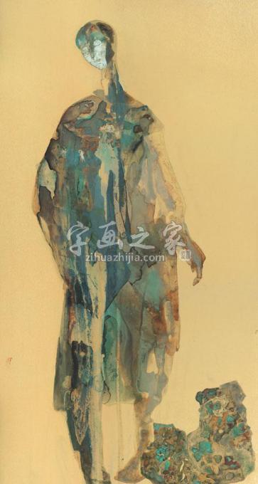 国画家杨洋字画之家