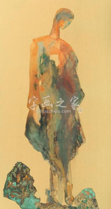 国画家杨洋字画之家