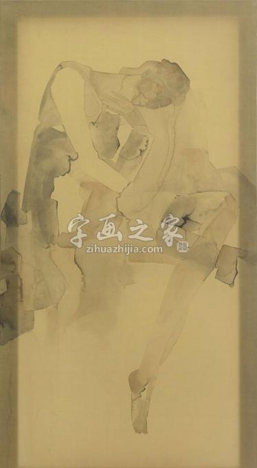 国画家杨洋字画之家