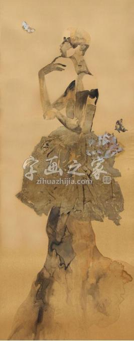 国画家杨洋字画之家