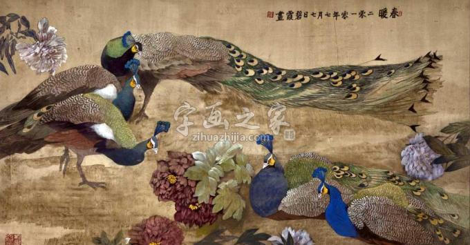 国画家李碧霞字画之家