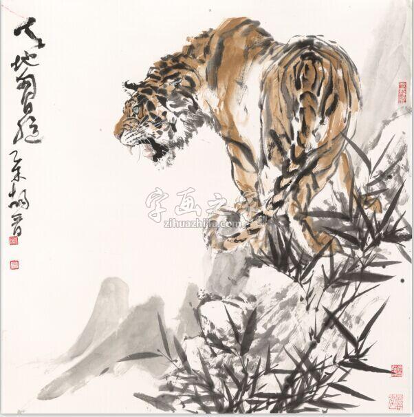 国画家胡晋字画之家