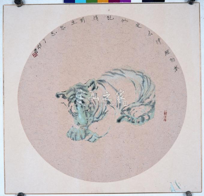 国画家胡晋字画之家