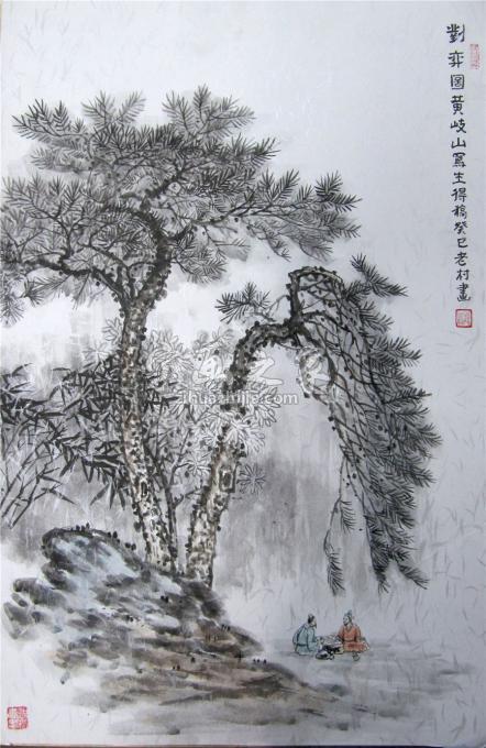 国画家黄银松字画之家