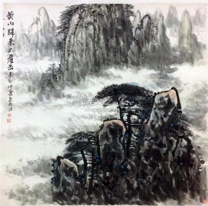国画家黄银松字画之家