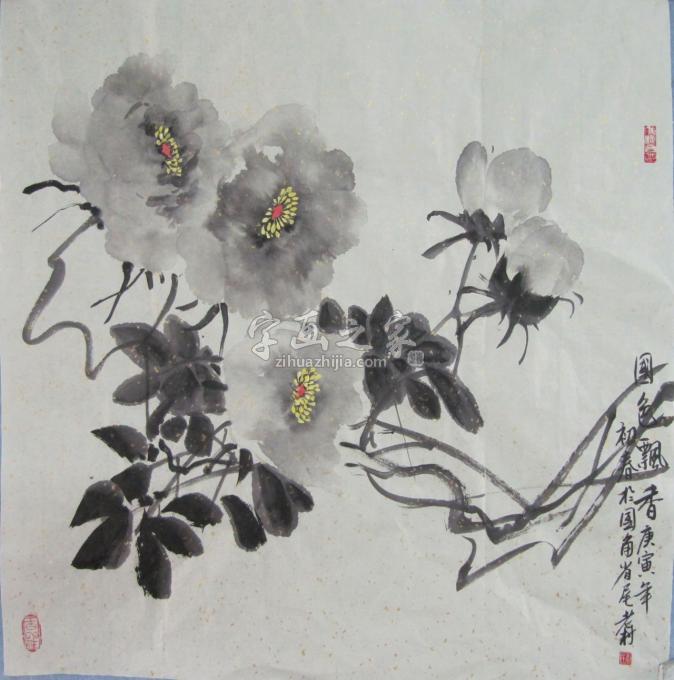 国画家黄银松字画之家