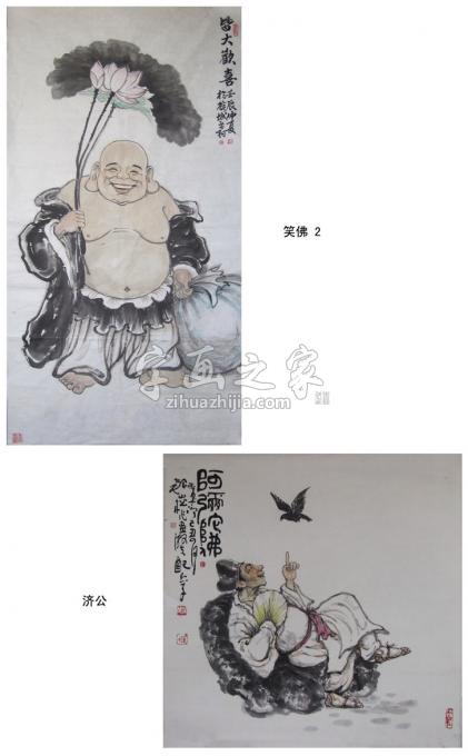 国画家黄银松字画之家