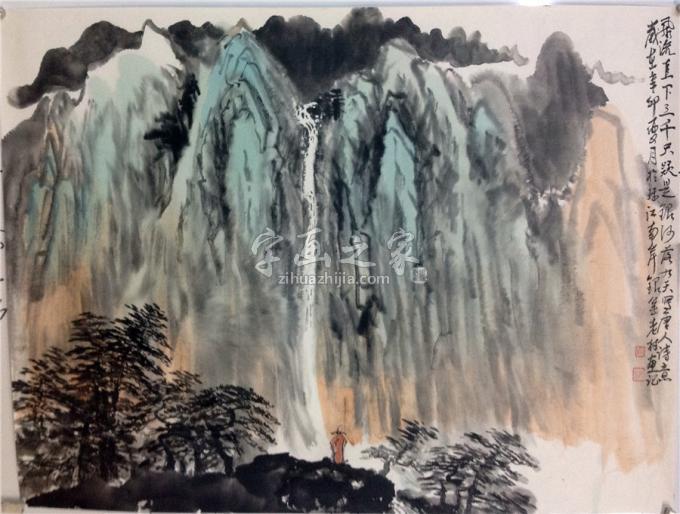 国画家黄银松字画之家
