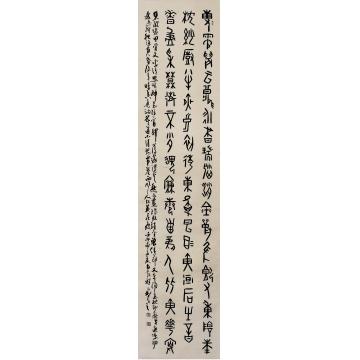 程永利甲骨文-李清照词一首字画之家