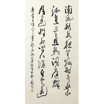 程永利书法行书李白诗一首字画之家