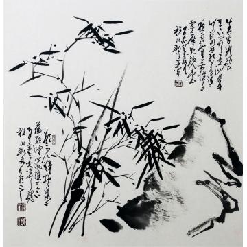 程永利国画花鸟竹石图字画之家