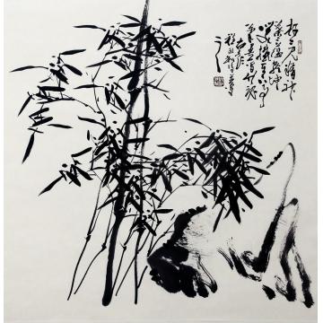 程永利国画花鸟竹石图字画之家