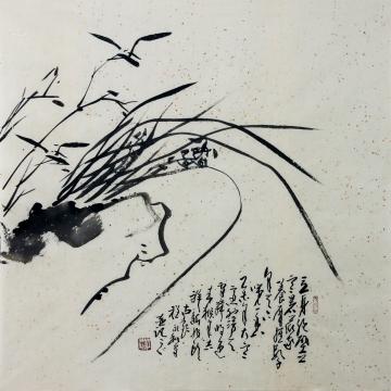 程永利国画花鸟兰石图字画之家