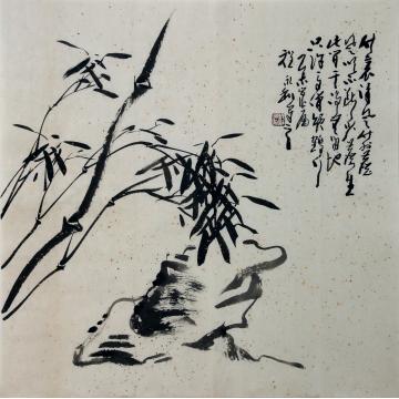 程永利国画花鸟竹石图字画之家