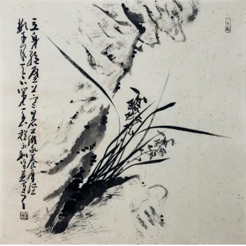 程永利国画花鸟兰石图字画之家