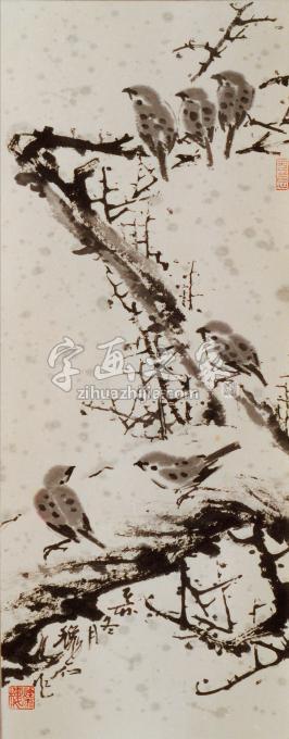 书法家程永利字画之家