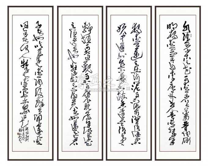 书法家程永利字画之家