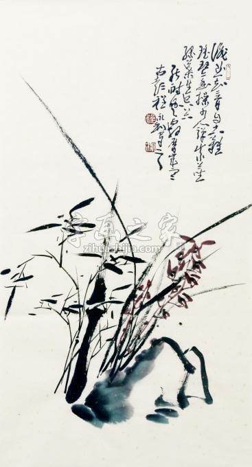 书法家程永利字画之家