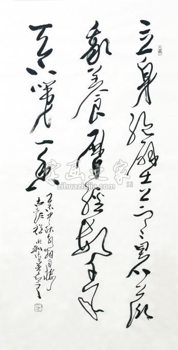 书法家程永利字画之家