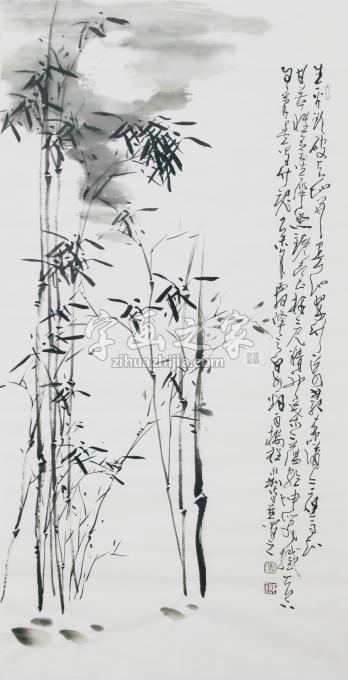 书法家程永利字画之家
