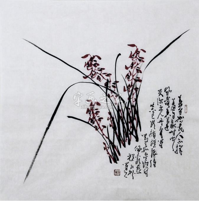 书法家程永利字画之家