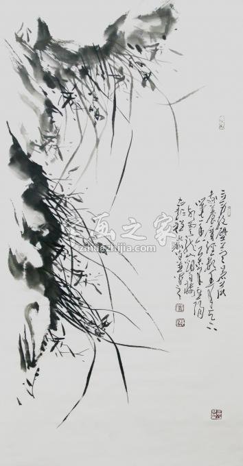 书法家程永利字画之家