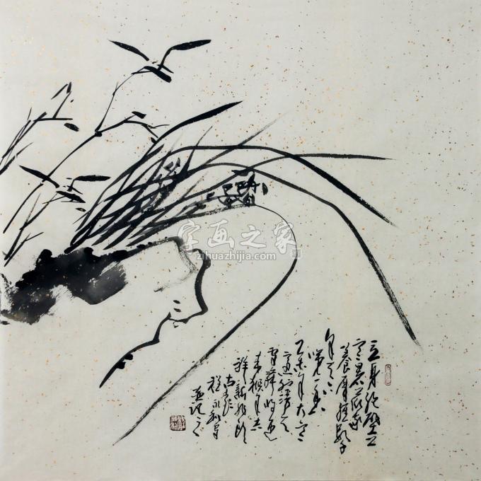 书法家程永利字画之家