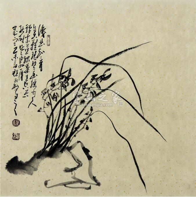 书法家程永利字画之家