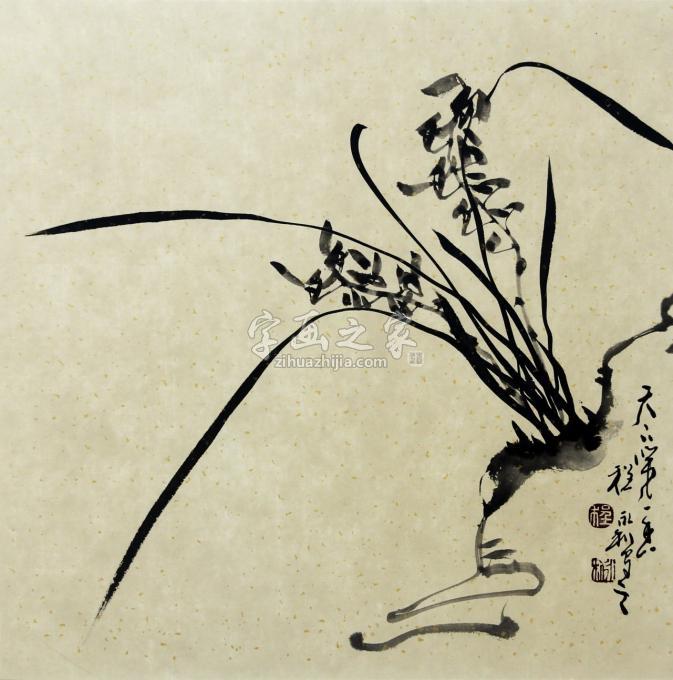 书法家程永利字画之家