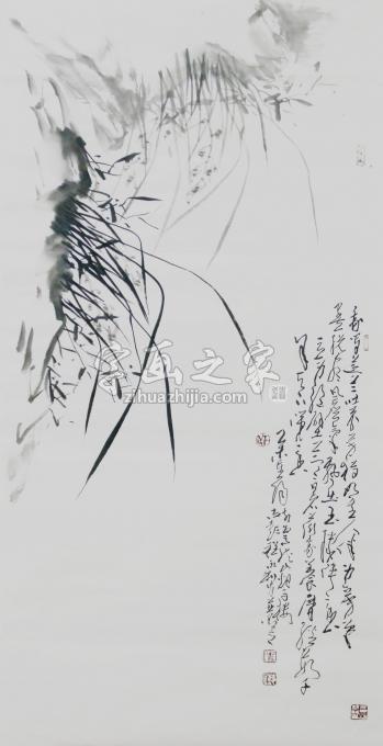 书法家程永利字画之家