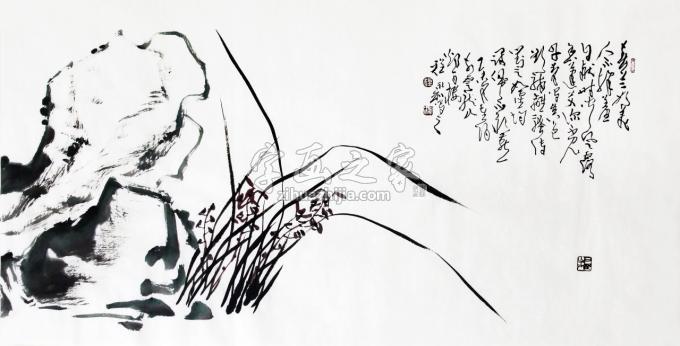 书法家程永利字画之家