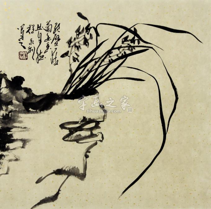 书法家程永利字画之家