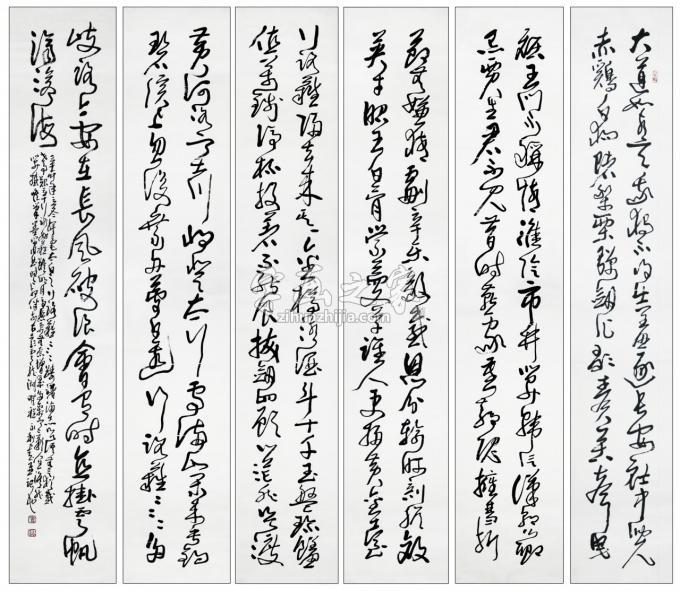 书法家程永利字画之家