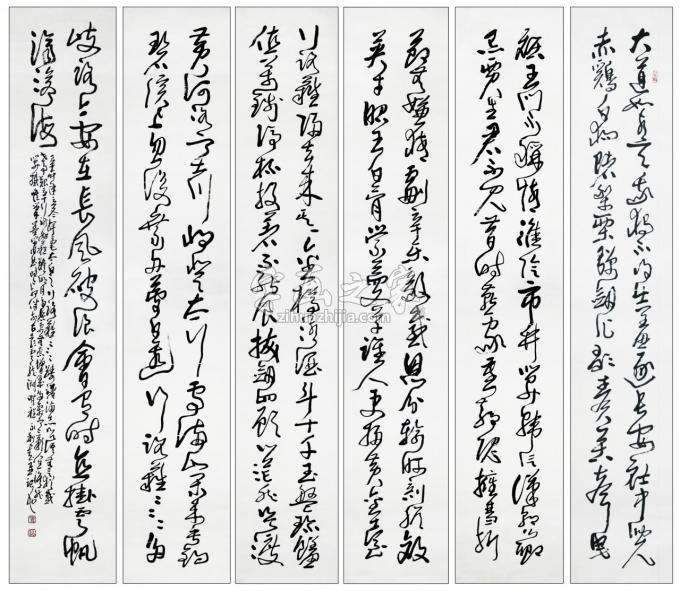 书法家程永利字画之家