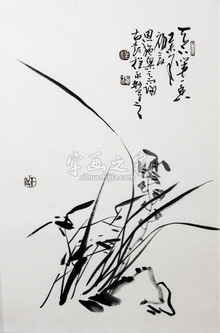 书法家程永利字画之家
