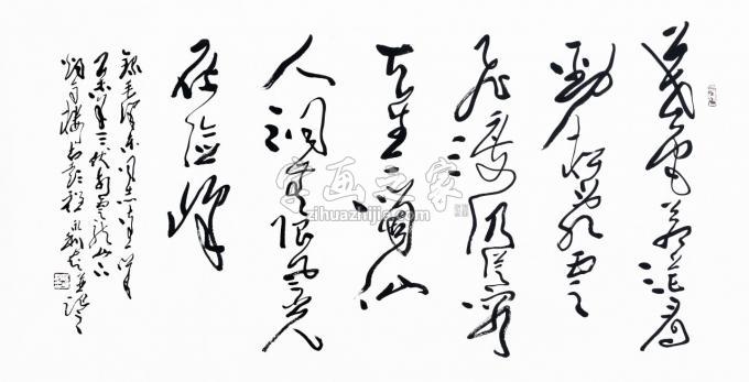 书法家程永利字画之家