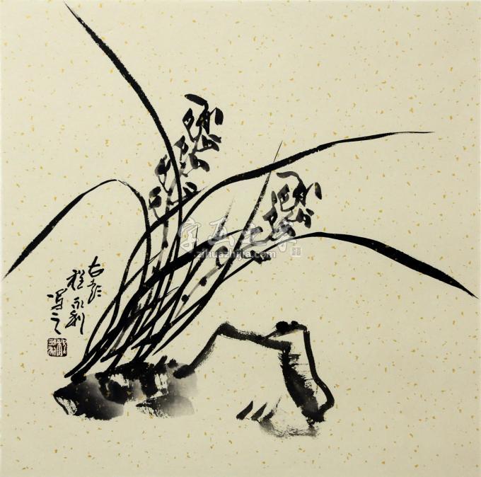 书法家程永利字画之家