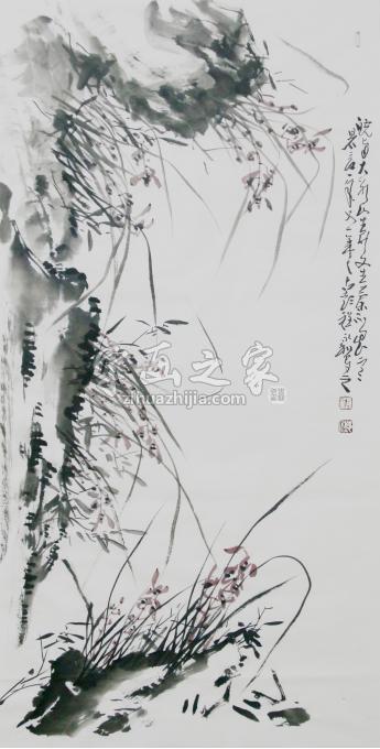 书法家程永利字画之家